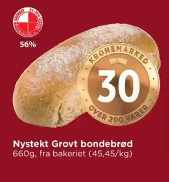 Meny Meny baker brød tilbud