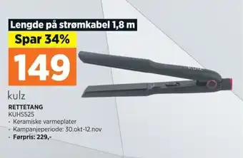 POWER RETTETANG tilbud