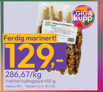 Gigaboks Yakitori kyllingspyd 450 g tilbud