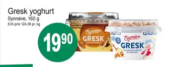 Joker Gresk yoghurt tilbud