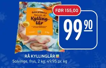 Rema 1000 Rå kyllinglår tilbud