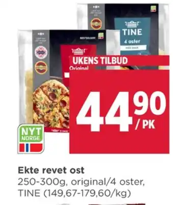 Meny Tine revet ost tilbud