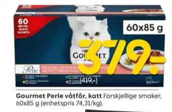 Rusta Purina gourmet kattemat tilbud