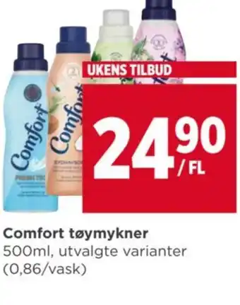 Meny Comfort tøymykner tilbud