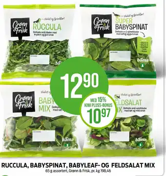 Kiwi RUCCULA, BABYSPINAT, BABYLEAF-OG FELDSALAT MIX 65 g assortert, Grønn & Frisk tilbud