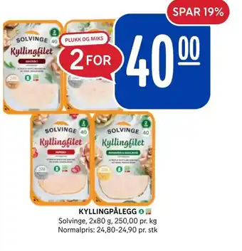 Rema 1000 KYLLINGPÅLEGG Solvinge tilbud