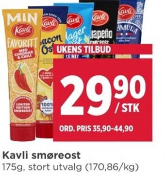 Meny Kavli smøreost tilbud