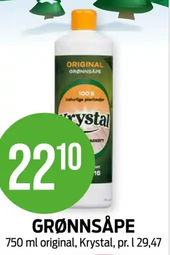Kiwi GRØNNSÅPE 750 ml Krystal tilbud