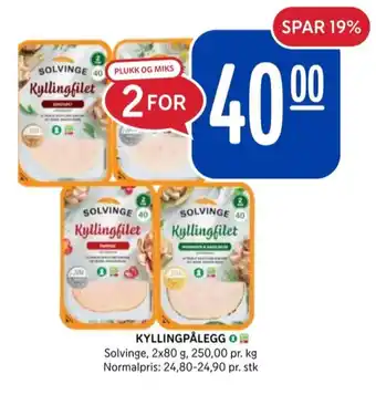 Rema 1000 Solvinge kyllingfilet rosmarin & basilikum tilbud