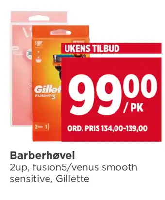 Meny Barberhøvel tilbud