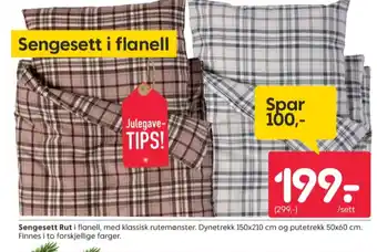 Rusta Ukjent sengesett tilbud