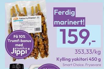 Gigaboks Kylling yakitori 450 g tilbud