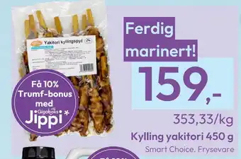 Gigaboks Kylling yakitori 450 g tilbud