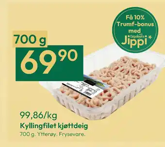 Gigaboks Kyllingfilet kjøttdeig tilbud