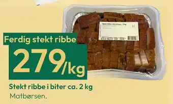 Gigaboks Stekt ribbe i biter ca. 2 kg tilbud