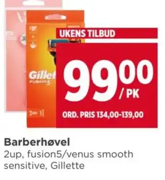 Meny Barberhøvel tilbud