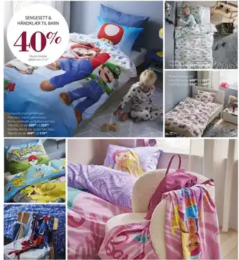 Princess Sengesett & håndklær til barn tilbud