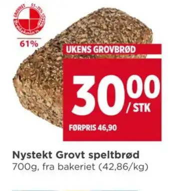 Meny Nystekt Grovt speltbrød tilbud