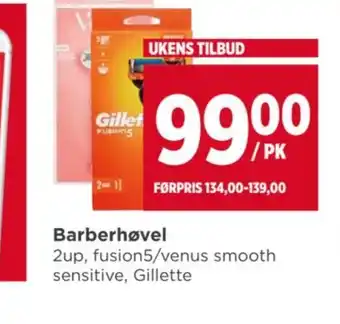 Meny Barberhøvel tilbud