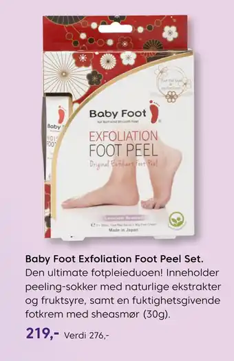 Baby foot exfoliation foot peel set