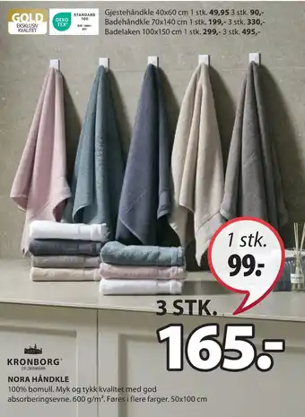 JYSK Nora håndkle tilbud