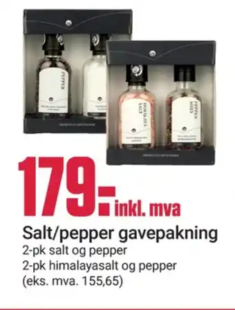 Europris Ukjent gavesett tilbud