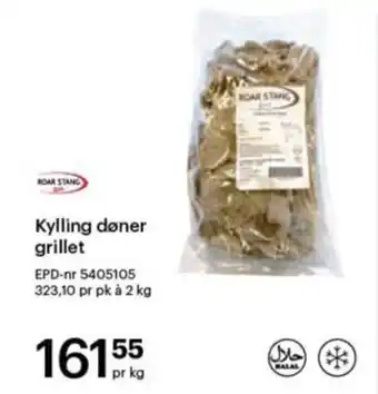 Storcash Kylling doner grillet tilbud