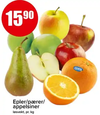 Spar Epler/pærer/ appelsiner tilbud