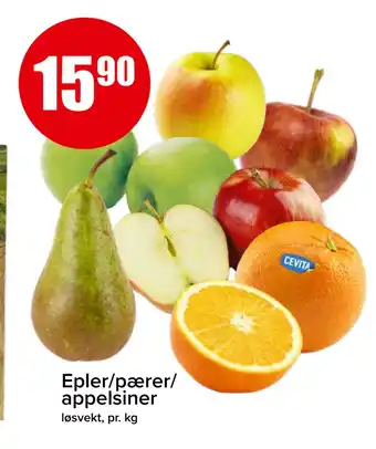 Spar Epler/pærer/ appelsiner tilbud