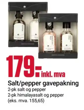 Europris Ukjent gavesett tilbud