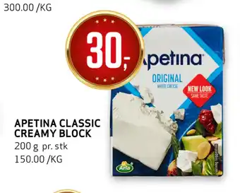 Bunnpris Apetina classic creamy block tilbud