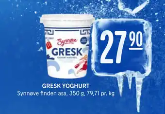 Rema 1000 Gresk yoghurt tilbud