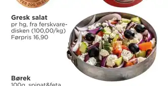 Meny Gresk salat tilbud