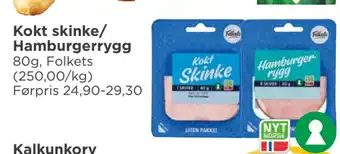 Meny Kokt skinke/ hamburgerrygg tilbud