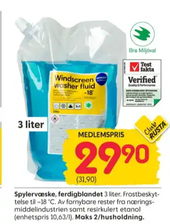 Rusta Ukjent spylervæske tilbud