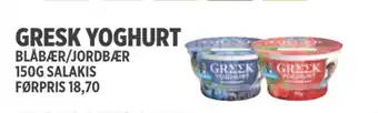 Jacobs Gresk yoghurt tilbud