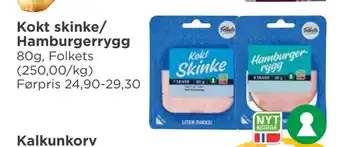 Meny Kokt skinke/ hamburgerrygg tilbud