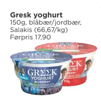 Meny Gresk yoghurt tilbud