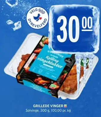 Rema 1000 GRILLEDE VINGER Solvinge, 300 g, 100,00 pr. kg tilbud
