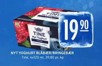 Rema 1000 Nyt yoghurt blåbær/bringebær tilbud