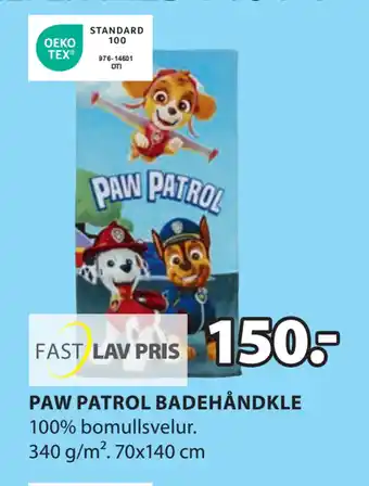 JYSK Paw patrol badehåndkle tilbud