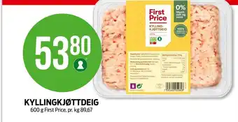 Kiwi First price kyllingkjøttdeig tilbud