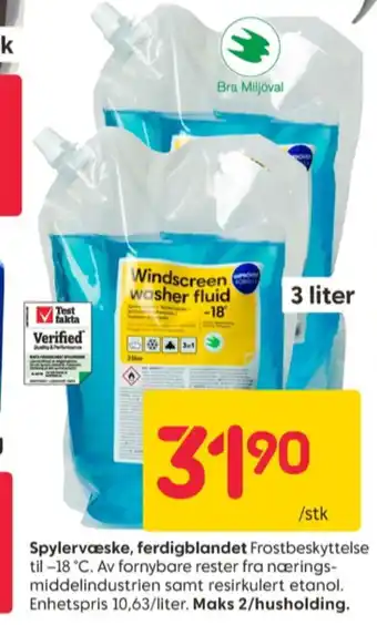 Rusta Ukjent spylervæske tilbud