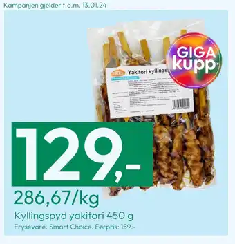 Gigaboks Kyllingspyd yakitori 450 g tilbud