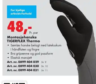 Würth Montasjehanske TIGERFLEX Thermo tilbud