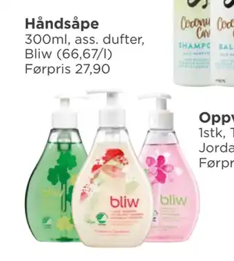 Meny Håndsåpe tilbud