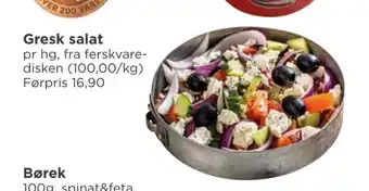 Meny Gresk salat tilbud