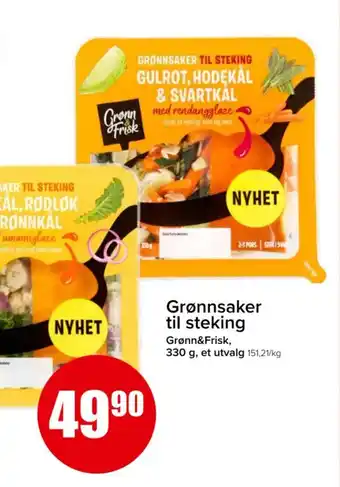 Spar Grønnsaker til steking tilbud