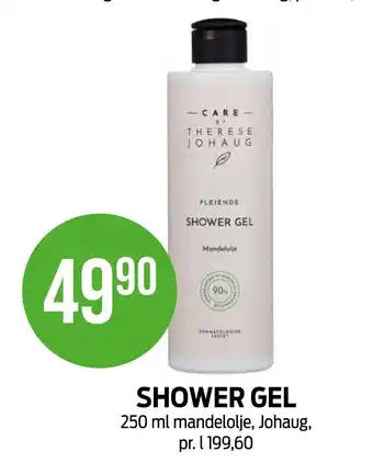 Kiwi Shower gel tilbud