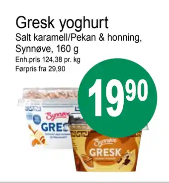 Joker Gresk yoghurt tilbud